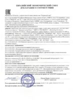 БОРОВАЯ МАТКА ПЛЮС, ГИНЕКОЛОГИЧЕСКИЙ СБОР, 50 КАПСУЛ — изображение 5